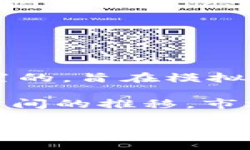 比特幣的數量是有限的。根據比特幣的設計，總共只能產生2100萬個比特幣。這一限制是由比特幣的創(chuàng)始人中本聰設置的，旨在模擬稀缺商品，如黃金。比特幣的產生是通過“挖礦”來實現的，礦工通過解決復雜的數學問題來驗證交易并創(chuàng)造新的比特幣。

根據當前的挖礦獎勵機制，每個區(qū)塊的獎勵會隨著時間而減少，直到2140年左右會達到2100萬枚的上限。所以，隨著時間的推移，市場上的比特幣數量將逐漸趨于貶值，且越來越難以獲得。

如果您有任何具體問題或想要更詳細的解釋，歡迎提問！