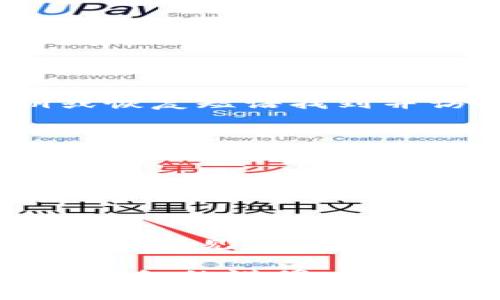 移除資產(chǎn)列表的具體步驟可能因您的錢包或交易所而異。以下是一般性步驟，適用于大多數(shù)數(shù)字資產(chǎn)錢包或交易所：

### 步驟1：登錄您的錢包或交易所賬戶
首先，您需要登錄到您使用的數(shù)字資產(chǎn)錢包或交易所賬戶。確保您使用的設(shè)備是安全的，以保護您的私人信息。

### 步驟2：訪問資產(chǎn)管理頁面
找到并點擊通常稱為“資產(chǎn)”、“資產(chǎn)管理”或“我的投資”的選項。在這里，您可以看到所有當(dāng)前持有的資產(chǎn)。

### 步驟3：選擇要移除的資產(chǎn)
在資產(chǎn)列表中，找到您希望移除的資產(chǎn)?？赡軙幸粋€“刪除”或“移除”按鈕。如果您在使用的是錢包應(yīng)用，您可能需要點擊資產(chǎn)以獲取更多選項。

### 步驟4：確認移除操作
一旦您選擇了資產(chǎn)，系統(tǒng)可能會詢問您是否確定要移除該資產(chǎn)。確認這些信息，如果您確定要移除，點擊確認或刪除按鈕。請注意，這一步驟通常是不可逆的，所以確保您確實希望移除該資產(chǎn)。

### 步驟5：檢查資產(chǎn)列表更新
完成移除后，返回資產(chǎn)管理頁面，檢查該資產(chǎn)是否已經(jīng)從列表中移除。確保您的資產(chǎn)列表現(xiàn)在僅包含您希望保留的資產(chǎn)。

### 常見問題解答
我是否會失去對資產(chǎn)的所有權(quán)？
不，移除資產(chǎn)列表并不會導(dǎo)致您失去對該資產(chǎn)的所有權(quán)。您仍然可以通過相應(yīng)的私鑰或恢復(fù)短語找到并訪問這些資產(chǎn)。

移除資產(chǎn)后，我能否再次添加？
是的，如果您想再次添加該資產(chǎn)，通常可以通過搜索或添加功能重新將其顯示在資產(chǎn)列表中。

為什么要移除資產(chǎn)？
許多人選擇移除不再使用或少量持有的資產(chǎn)，以簡化其資產(chǎn)管理界面，使其更加整潔。

### 結(jié)束語
通過按照這些簡單的步驟，您可以有效地管理您的數(shù)字資產(chǎn)列表，確保您關(guān)注的資產(chǎn)清晰可見。這對任何希望有效管理其投資組合的用戶來說都是至關(guān)重要的。

如果您有特定的應(yīng)用或平臺需求，建議查看該平臺的官方幫助文檔或用戶指南以獲取詳細的說明。