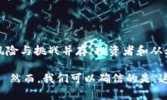 區(qū)塊鏈和加密貨幣領(lǐng)域在