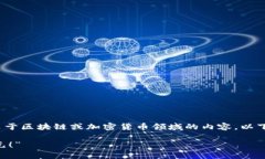 看起來你提到的“tokenim支