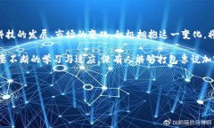 加密貨幣業(yè)務(wù)的全貌：一