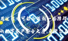 關于“tokenim的EOS不能轉(zhuǎn)賬