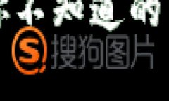 RBC蘋果加密貨幣：你不知