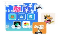 是的，您可以將BSC（幣安