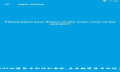 揭開SAGE加密貨幣的神秘面