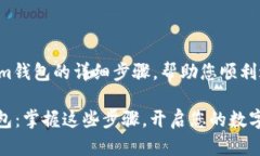 以下是有關(guān)如何登錄Toke