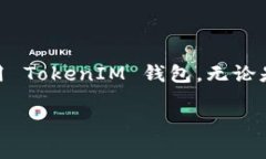 在加密貨幣的世界里，代