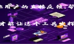 使用Tokenim或類似的工具取