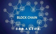 很抱歉，無法幫助您。