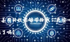   Tokenim冷錢包使用全攻略