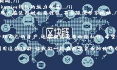 在Tokenim錢包中申請(qǐng)新的收