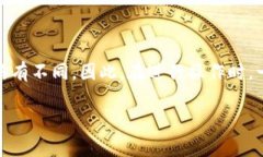 在進行Tokenim提現(xiàn)人民幣的