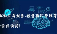 多簽錢包（Multisignature W