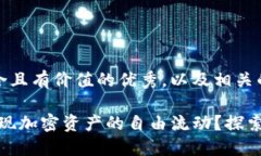 當(dāng)然，以下是一個符合且