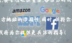 使用TokenIM進行轉(zhuǎn)賬通常需