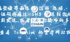 登錄 Tokenim 的方法通常涉