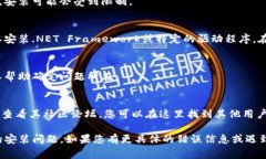 看起來您在提到“tokenim軟