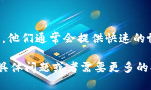 要在 Tokenim 上設置幣種，您可以按照以下步驟操作：

1. 登錄您的賬戶
首先，打開 Tokenim 網(wǎng)站并登錄到您的賬戶。如果您還沒有賬戶，請先注冊并完成身份驗證。

2. 進入設置頁面
登錄后，找到右上角的設置圖標（通常是一個齒輪圖標）并點擊它。這將帶您進入賬戶設置頁面。

3. 選擇幣種設置
在設置頁面，您可能會看到“幣種設置”或“資產管理”的選項。點擊進入這個選項，您將看到支持的所有幣種列表。

4. 添加或修改幣種
在幣種設置頁面，您可以選擇添加新幣種或者修改已有幣種的設置。如果是添加新幣種，通常會有一個“添加幣種”的按鈕，點擊它。

5. 選擇幣種和輸入詳細信息
在添加幣種的界面，您需要選擇想要添加的幣種，并輸入相關的詳細信息，例如幣種名稱、符號、數(shù)量等。確保輸入的信息準確無誤，因為這關乎到賬戶的資產管理。

6. 保存設置
輸入所有必要信息后，檢查一遍，確認沒有錯誤，然后點擊“保存”或“確認”按鈕。您的幣種設置將會被更新。

7. 驗證設置
在設置完成后，建議您返回到主界面，查看資產列表，確認新添加的幣種是否已經顯示，并且信息是否正確。

8. 聯(lián)系客服（如有問題）
如果在設置過程中遇到問題，不要猶豫，隨時聯(lián)系 Tokenim 的客服。他們通常會提供快速的協(xié)助，幫助您解決設置中的任何問題。

希望這些步驟能幫助您在 Tokenim 上順利設置幣種！如果有其他具體問題或者需要更多的指導，請繼續(xù)詢問。