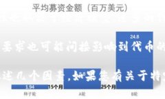 Tokenim是一種基于區(qū)塊鏈技