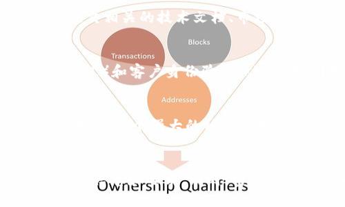 行云幣（Xingyun Coin）是否可以放在 Tokenim 平臺上，這取決于多個因素，包括行云幣的技術(shù)架構(gòu)、Tokenim 平臺的支持情況以及相關(guān)的合規(guī)性要求。

### 1. 行云幣的技術(shù)架構(gòu)
行云幣作為一種數(shù)字貨幣，采用的是何種區(qū)塊鏈技術(shù)和標(biāo)準(zhǔn)？如果行云幣是基于以太坊的ERC-20標(biāo)準(zhǔn)或其他流行的區(qū)塊鏈標(biāo)準(zhǔn)，Tokenim 很可能會提供支持，因?yàn)榇蠖鄶?shù)交易平臺都傾向于兼容性強(qiáng)的資產(chǎn)。

### 2. Tokenim 平臺的支持情況
Tokenim 作為一個交易平臺，是否支持新增資產(chǎn)？如果支持，行云幣需要通過合規(guī)審查，并提交相關(guān)的技術(shù)文檔、市場需求分析等材料。一般來說，大型交易平臺在上架新幣種時，會進(jìn)行嚴(yán)格的審核。

### 3. 合規(guī)性要求
數(shù)字貨幣的合規(guī)性是一個重要的問題。行云幣是否符合Tokenim的合規(guī)標(biāo)準(zhǔn)，例如反洗錢（AML）和客戶身份驗(yàn)證（KYC）政策？如果行云幣在這方面存在不足，也可能影響其在Tokenim的上架。

### 4. 社區(qū)和市場需求
如果行云幣在市場上有一定的用戶基礎(chǔ)和市場需求，這將有助于推動Tokenim考慮上架該幣種。一個強(qiáng)大的社區(qū)支持能夠?yàn)樾性茙诺某晒μ峁┯辛Φ谋Ｕ稀?
### 結(jié)論
為了解決行云幣是否能放在Tokenim的問題，建議聯(lián)系Tokenim的支持團(tuán)隊，獲取最新的上架信息和要求。同時，密切關(guān)注行云幣的技術(shù)進(jìn)展和市場表現(xiàn)，以把握最佳時機(jī)。