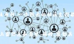 行云幣（Xingyun Coin）是否