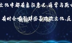 “Tokenim骷髏頭”可能是指