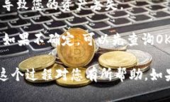 在將Tokenim中的數字貨幣轉