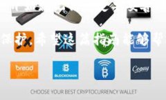 要用助記詞恢復(fù)Tokenim（或