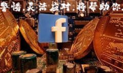 在Tokenim中如何使用USDT進(jìn)行