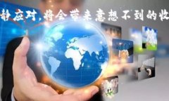 提取Tokenim的時(shí)間通常取決