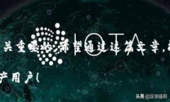 在區(qū)塊鏈和加密貨幣的世