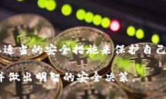 在討論“tokenim錢包為什么