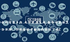 Tokenim助記詞的使用指南在