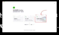   如何使用TokenIM進行轉(zhuǎn)賬