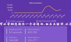 在這里無法為您提供一個