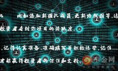 在區(qū)塊鏈和加密貨幣的世