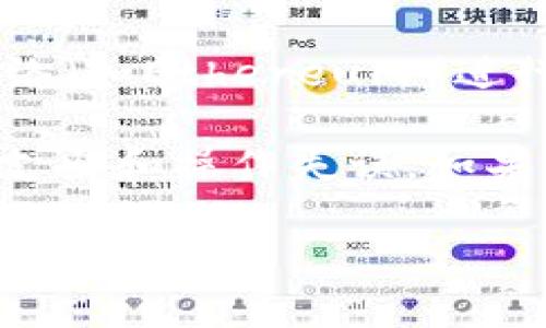 SHIB（Shiba Inu）代幣可以轉(zhuǎn)移到Tokenim平臺(tái)上，但具體的步驟和保障要根據(jù)Tokenim的政策和支持的網(wǎng)絡(luò)來(lái)確認(rèn)。一般來(lái)說(shuō)，您需要完成以下步驟：

1. **創(chuàng)建賬號(hào)**：首先，您需要在Tokenim上注冊(cè)一個(gè)賬戶。確保您提供準(zhǔn)確的信息，并設(shè)置一個(gè)強(qiáng)密碼，保護(hù)您的賬戶安全。

2. **獲取錢包地址**：在Tokenim上，找到您的SHIB代幣錢包地址。這通?？梢栽谫~戶的“錢包”或“存款”部分找到。

3. **轉(zhuǎn)賬操作**：從您當(dāng)前持有SHIB的地方（如其他錢包或交易所）發(fā)起轉(zhuǎn)賬。輸入Tokenim提供的SHIB錢包地址和您要轉(zhuǎn)賬的數(shù)量。

4. **確認(rèn)轉(zhuǎn)賬**：轉(zhuǎn)賬后，您需要確認(rèn)您的交易狀態(tài)。一旦交易被區(qū)塊鏈確認(rèn)，您的SHIB代幣將會(huì)出現(xiàn)在Tokenim錢包中。

5. **注意事項(xiàng)**：請(qǐng)確保在轉(zhuǎn)賬過(guò)程中，您選擇與SHIB兼容的網(wǎng)絡(luò)（如Ethereum）進(jìn)行操作。同時(shí)，務(wù)必核對(duì)地址，以免發(fā)生不可逆的錯(cuò)誤。

確保您了解Tokenim的所有費(fèi)用和限制政策，這樣可以避免意外支出和操作失誤。如果有任何疑問(wèn)，建議直接聯(lián)系Tokenim的客服支持。

希望這些信息能幫到您！如果還需要進(jìn)一步的幫助，可以隨時(shí)問(wèn)我。