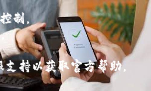 在Tokenim或其他任何加密貨幣平臺中，私鑰是極其重要的信息，用于訪問和管理您的數(shù)字資產。以下是查看Tokenim私鑰的一些步驟和建議：

### 1. 登錄您的Tokenim賬戶
首先，您需要登錄到您的Tokenim賬戶。在安全的環(huán)境中進行操作，確保您的設備沒有安全隱患。

### 2. 訪問錢包或安全設置
在登錄后，查找錢包或帳戶設置部分。在這部分，通常會有關于您的數(shù)字資產和安全策略的信息。

### 3. 查看私鑰
有一些平臺會直接顯示您的私鑰，但很多情況下出于安全原因，私鑰不會直接展示。您可能需要執(zhí)行以下步驟之一：
   - **導出錢包**：某些錢包服務提供導出私鑰的選項。當您選擇導出時，確保將其保存在安全的地方。
   - **訪問安全設置**：在安全設置中，可能會要求您進行身份驗證（如2FA）以查看或導出私鑰。

### 4. 保管私鑰
請務必妥善保管您的私鑰。不要將其與他人分享。任何擁有私鑰的人都可以完全控制您的資產。您可以選擇將私鑰保存為紙質文件，保存在安全的地方，或使用硬件錢包進行離線存儲。

### 5. 預防措施
如果您找不到私鑰或對找尋私鑰的操作不確定，建議您查看Tokenim官方文檔或客戶支持獲取指導，確保您的賬戶和資金安全。

### 注意事項
- **重要性**：私鑰是您數(shù)字資產的“鑰匙”，失去私鑰就意味著失去對資產的控制。
- **安全性**：在任何情況下，不要將私鑰輸入到不明鏈接或不安全的設備上。

如果您對Tokenim有進一步的問題或需要詳細指導，建議直接聯(lián)系他們的客服支持以獲取官方幫助。