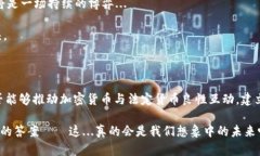   探索ECB（歐洲央行）對加