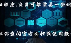 TokenIM 是一個多鏈數(shù)字貨幣