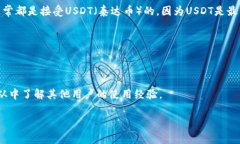 Tokenim是一個加密貨幣交易