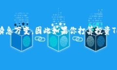 在討論Tokenim中幣的升值潛