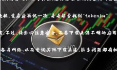 關(guān)于“應(yīng)用商店搜索不到