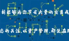 要獲得 tokenim 錢包的礦工