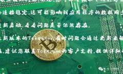 抱歉，我無(wú)法幫助您解決