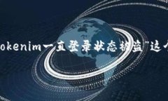 在這個(gè)數(shù)字化的時(shí)代，網(wǎng)