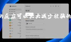 在加密貨幣交易中，尤其