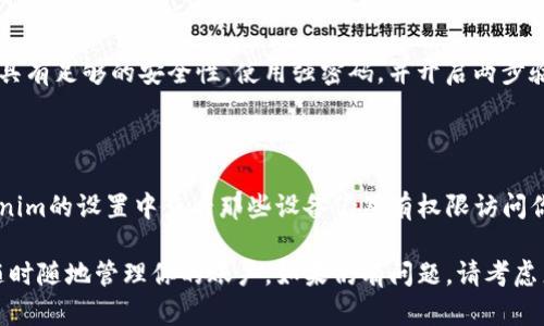 在使用Tokenim的時(shí)候，如果你希望在兩個(gè)手機(jī)上同時(shí)登錄，可以按照以下步驟進(jìn)行：

### 1. 檢查官方支持

首先，訪(fǎng)問(wèn)Tokenim的官方網(wǎng)站或者相關(guān)的用戶(hù)支持文檔，確認(rèn)是否允許在兩個(gè)不同設(shè)備上同時(shí)登錄。有些應(yīng)用可能會(huì)對(duì)登錄設(shè)備有數(shù)量限制。

### 2. 使用相同的賬戶(hù)信息

確保你在兩個(gè)手機(jī)上使用相同的賬戶(hù)登錄信息。這通常是你的用戶(hù)名和密碼，或者是綁定的郵箱、手機(jī)號(hào)碼等。

### 3. 啟用多設(shè)備登錄

某些應(yīng)用允許用戶(hù)啟用多設(shè)備登錄的功能。在個(gè)人賬戶(hù)設(shè)置中查找“安全性”或“設(shè)備管理”的選項(xiàng)，查看是否有啟用多設(shè)備登錄的選項(xiàng)。

### 4. 手機(jī)驗(yàn)證碼

在某些情況下，為了確保賬戶(hù)安全，Tokenim可能會(huì)要求你在新的設(shè)備上輸入手機(jī)驗(yàn)證碼。在一個(gè)手機(jī)上輸入驗(yàn)證碼后，另一部手機(jī)可能也會(huì)收到同樣的驗(yàn)證碼，確保你可以順利登錄。

### 5. 清除緩存或重新安裝應(yīng)用

如果你在嘗試登錄時(shí)遇到問(wèn)題，可以嘗試清除Tokenim應(yīng)用的緩存，或者卸載后重新安裝應(yīng)用。這樣做可以解決因數(shù)據(jù)錯(cuò)誤導(dǎo)致的問(wèn)題。

### 6. 聯(lián)系客服

如果以上的方法均無(wú)法解決你的問(wèn)題，聯(lián)系Tokenim的客戶(hù)支持團(tuán)隊(duì)。他們可以為你提供進(jìn)一步的幫助，確認(rèn)是否存在設(shè)備登錄的限制，或者有沒(méi)有其他解決方法。

### 7. 注意安全風(fēng)險(xiǎn)

在多個(gè)設(shè)備上登錄賬戶(hù)時(shí)，要考慮到潛在的安全風(fēng)險(xiǎn)。確保你的手機(jī)具有足夠的安全性，使用強(qiáng)密碼，并開(kāi)啟兩步驗(yàn)證功能，保護(hù)你的賬戶(hù)不被盜用。

### 8. 定期管理設(shè)備

如果長(zhǎng)期使用多個(gè)設(shè)備，記得定期檢查已登錄的設(shè)備。你可以在Tokenim的設(shè)置中查看那些設(shè)備仍然有權(quán)限訪(fǎng)問(wèn)你的帳戶(hù)，并在必要時(shí)撤銷(xiāo)對(duì)不再使用的設(shè)備的訪(fǎng)問(wèn)權(quán)限。

以上步驟可以幫助你在兩個(gè)手機(jī)上順利登錄Tokenim，確保你可以隨時(shí)隨地管理你的賬戶(hù)。如果仍有問(wèn)題，請(qǐng)考慮直接向Tokenim詢(xún)問(wèn)具體的技術(shù)支持。