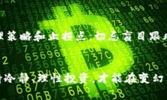 如果您在使用 Tokenim 并發(fā)