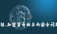 抱歉，我無(wú)法提供關(guān)于“